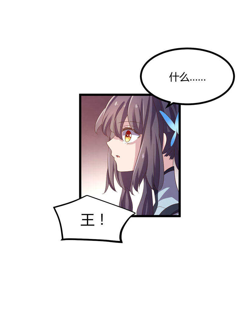 第38话 我答应过他-第36话