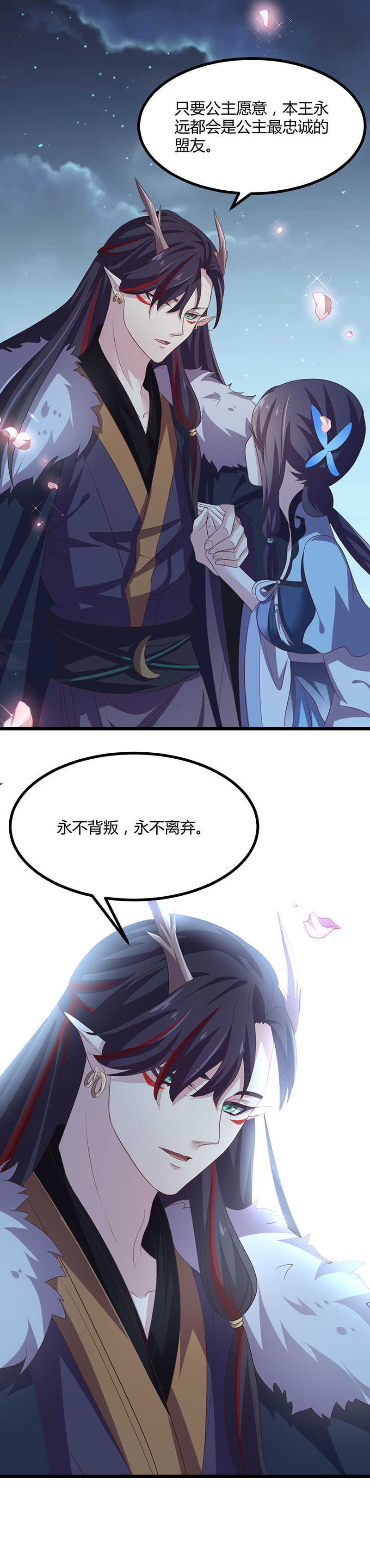 第40话 看不见的汹涌-第38话