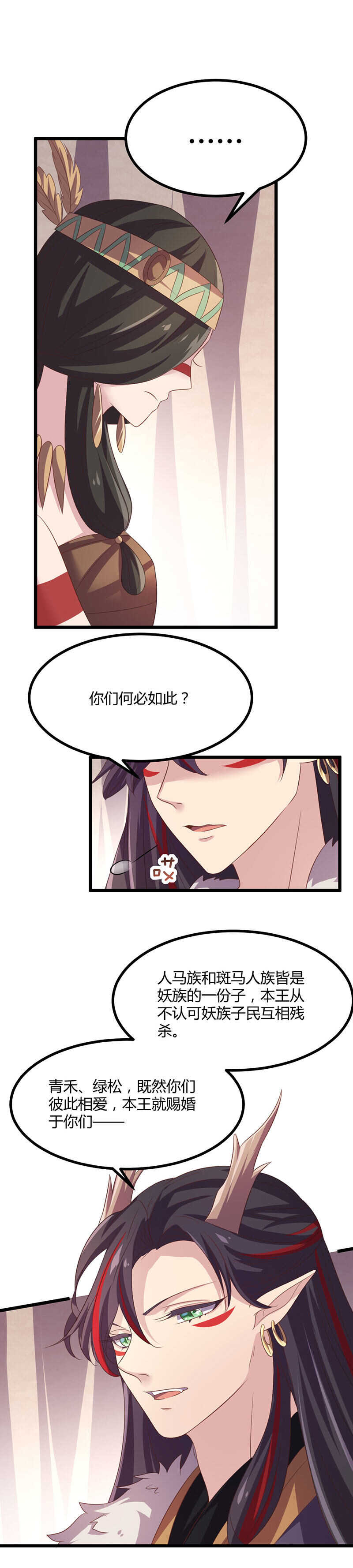 第40话 看不见的汹涌-第38话