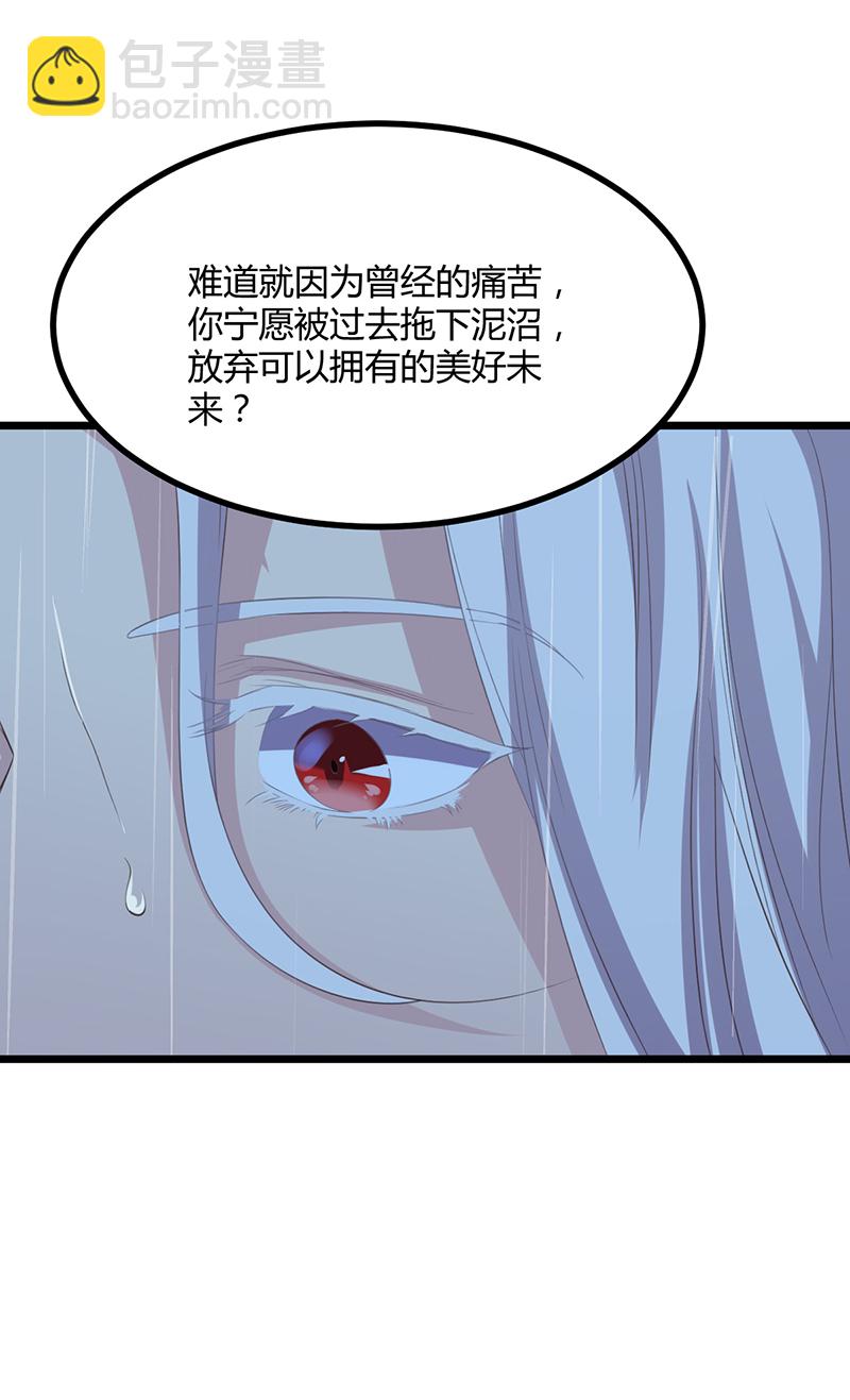 第44话 肮脏的陷害-第42话