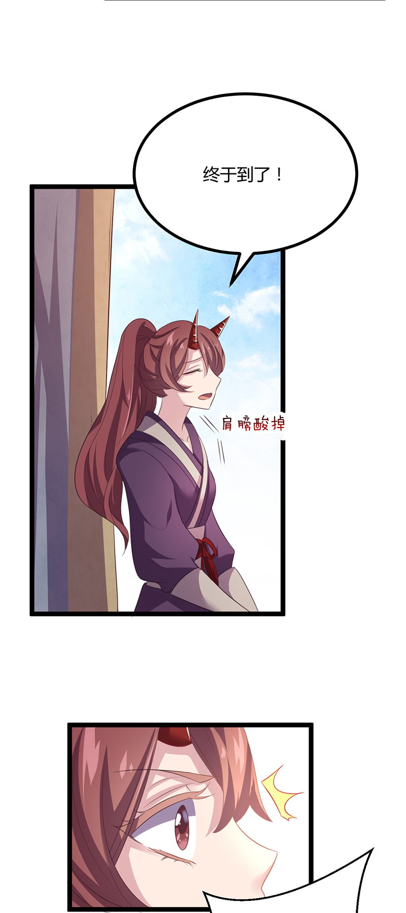 第46话 紫流被捕？！-第44话