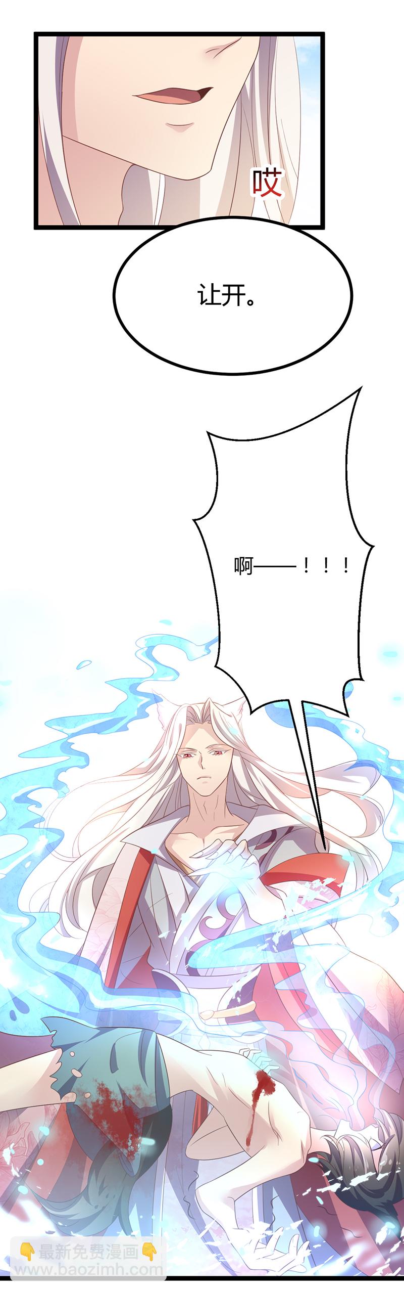 第46话 紫流被捕？！-第44话