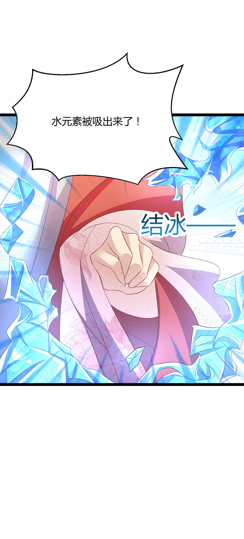 第46话 紫流被捕？！-第44话