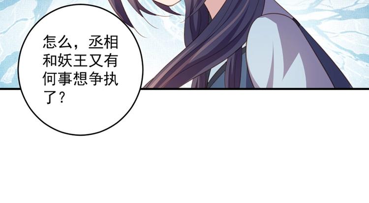 七夕甜点-第46话