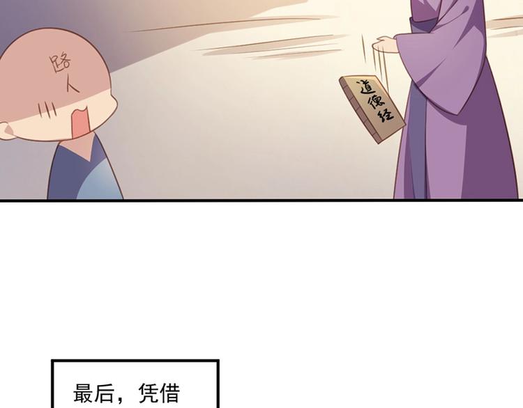 七夕甜点-第46话