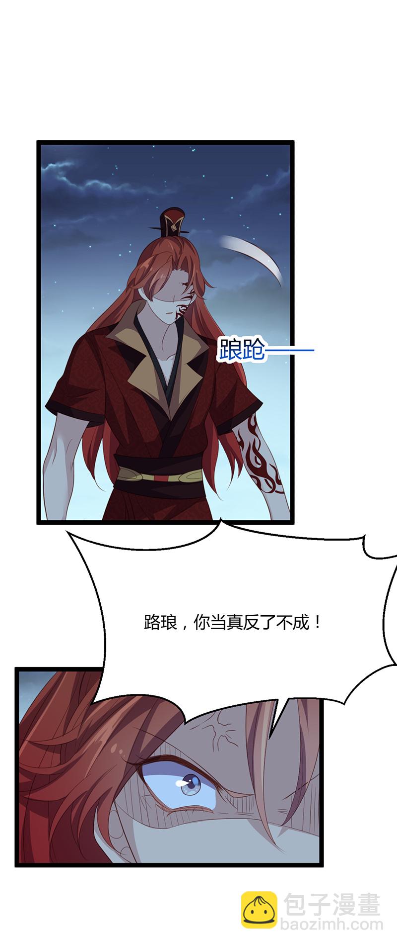 第49话 看不透的八皇子-第48话
