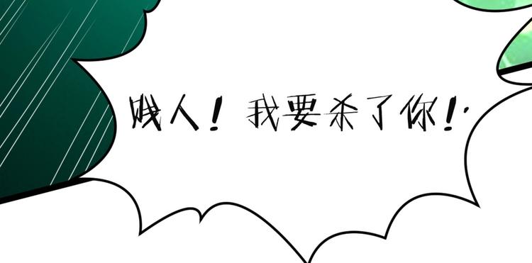 第6话 九公主的威逼之计(1/3)-第6话