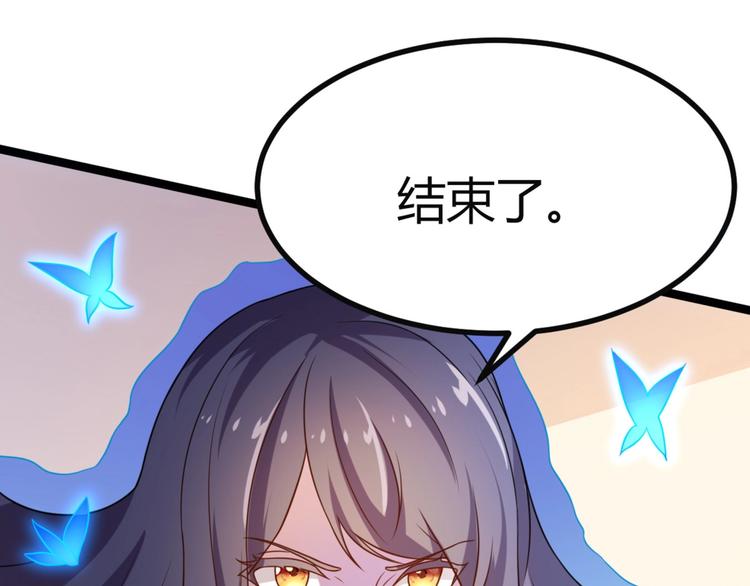 第6话 九公主的威逼之计(1/3)-第6话