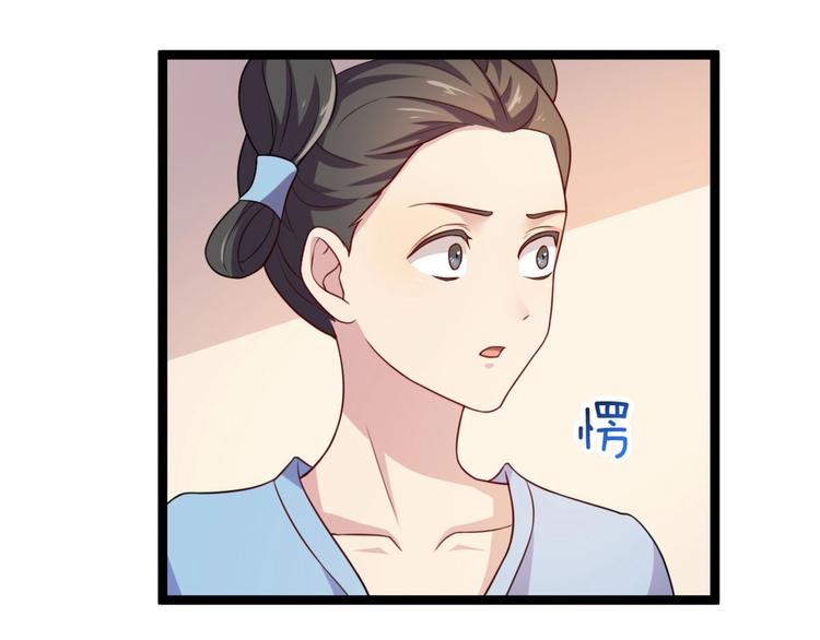 第6话 九公主的威逼之计(1/3)-第6话
