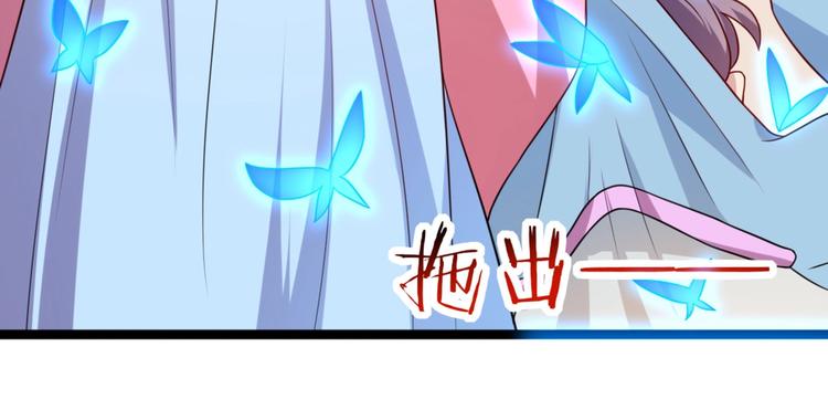 第6话 九公主的威逼之计(1/3)-第6话