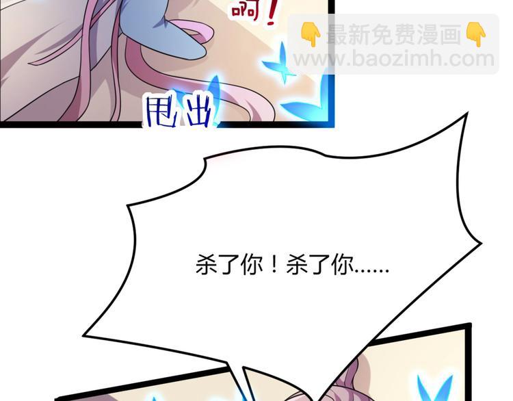 第6话 九公主的威逼之计(1/3)-第6话