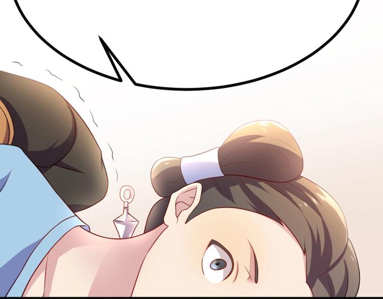 第6话 九公主的威逼之计(1/3)-第6话
