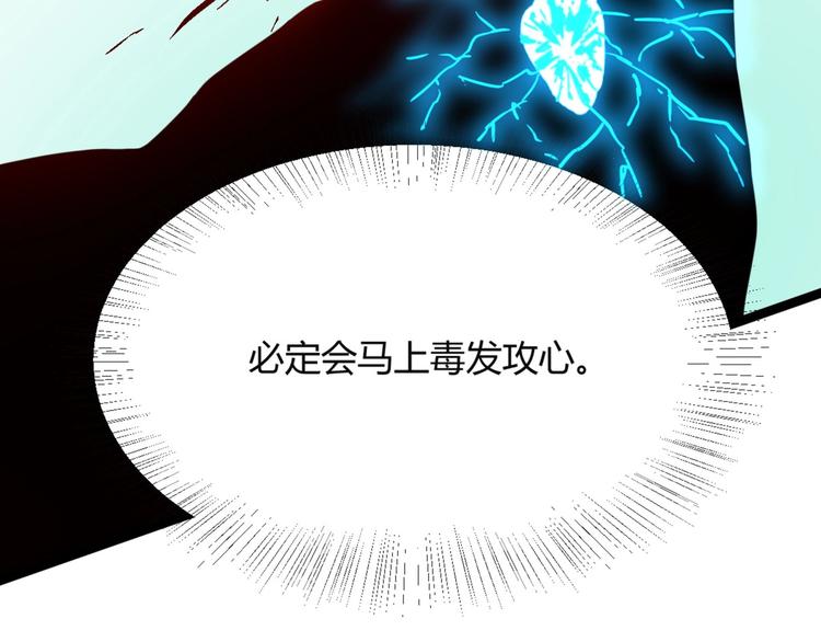 第6话 九公主的威逼之计(1/3)-第6话