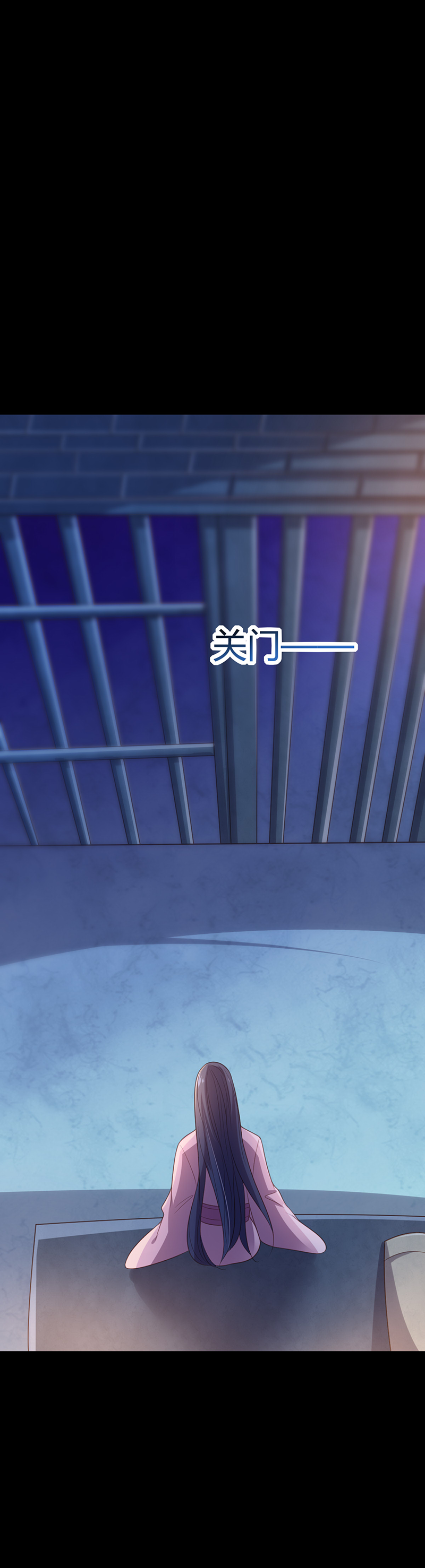 第51话 未被封印的妖力-第50话