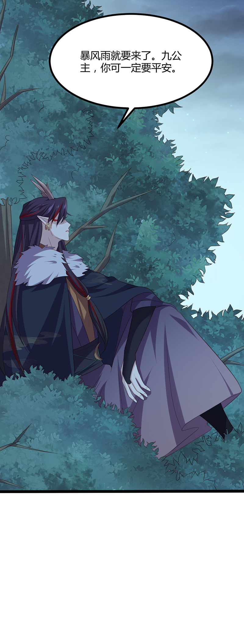 第51话 未被封印的妖力-第50话
