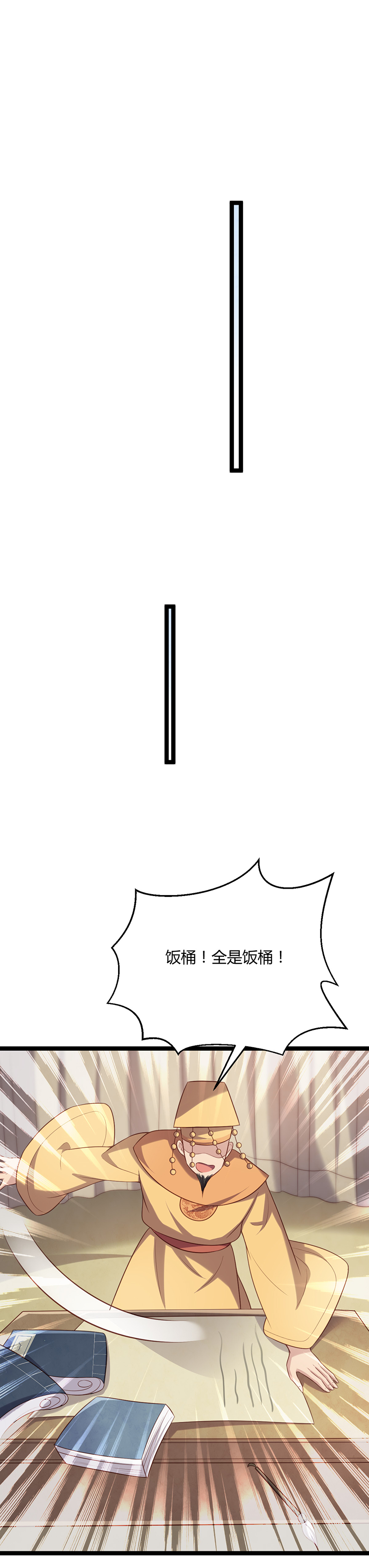 第53话 我想见她-第52话