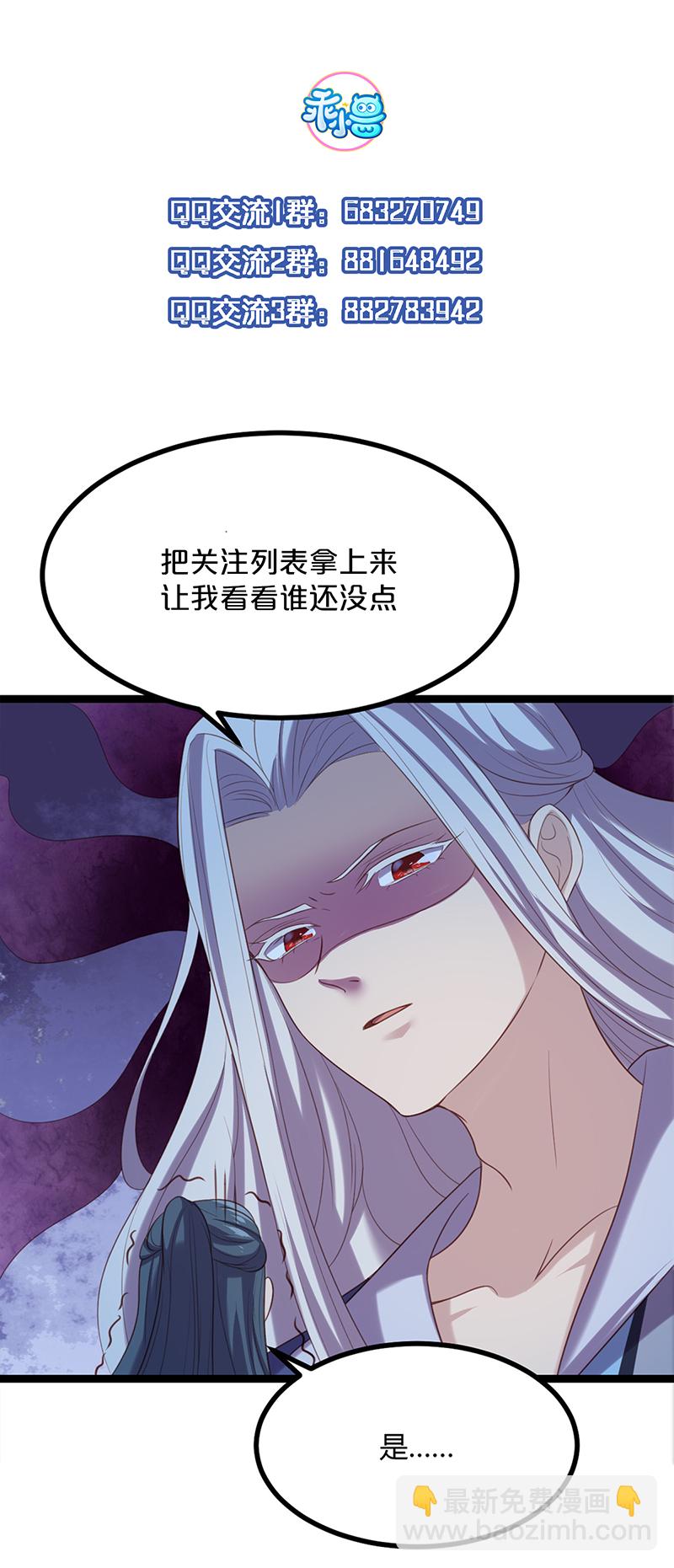 第53话 我想见她-第52话