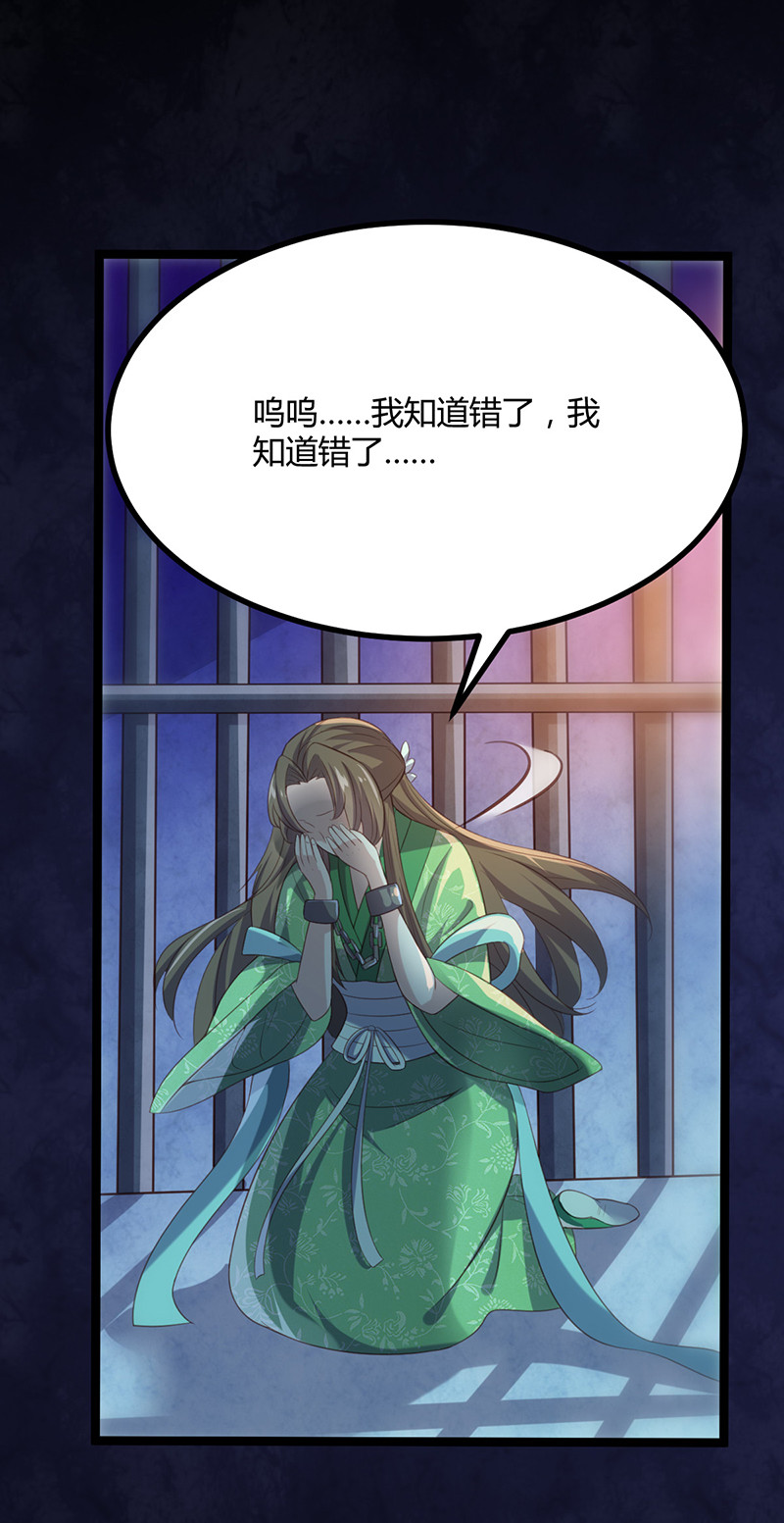 第58话 女皇，归来！-第58话