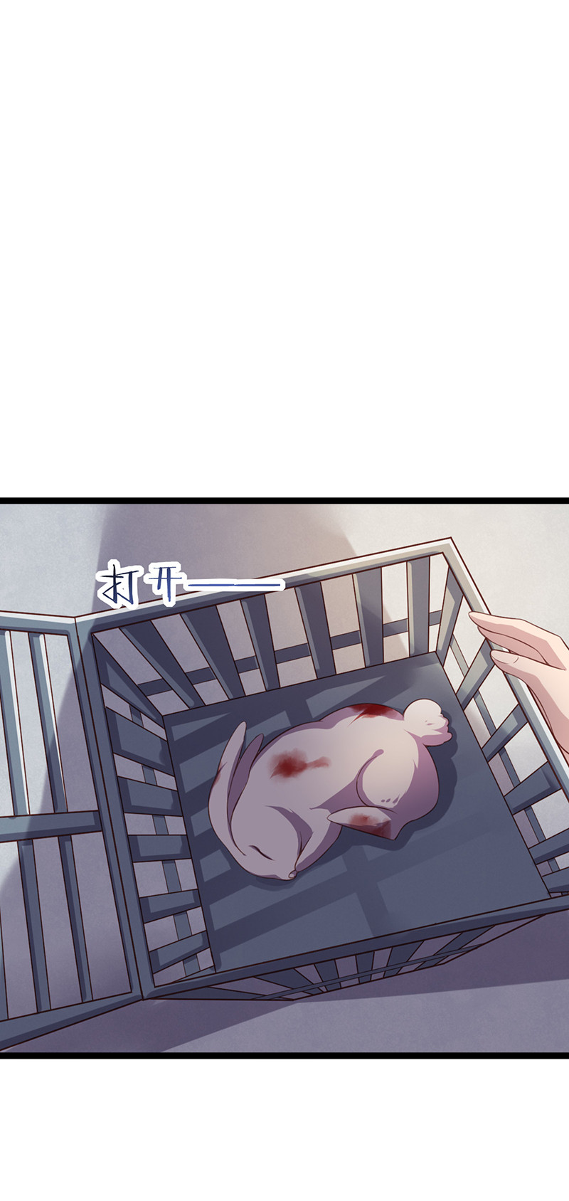 第58话 女皇，归来！-第58话