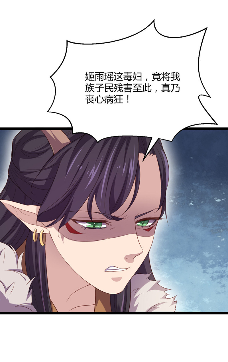 第58话 女皇，归来！-第58话