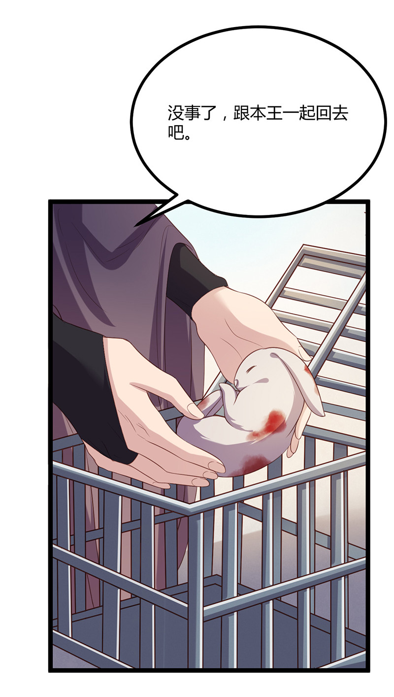 第58话 女皇，归来！-第58话