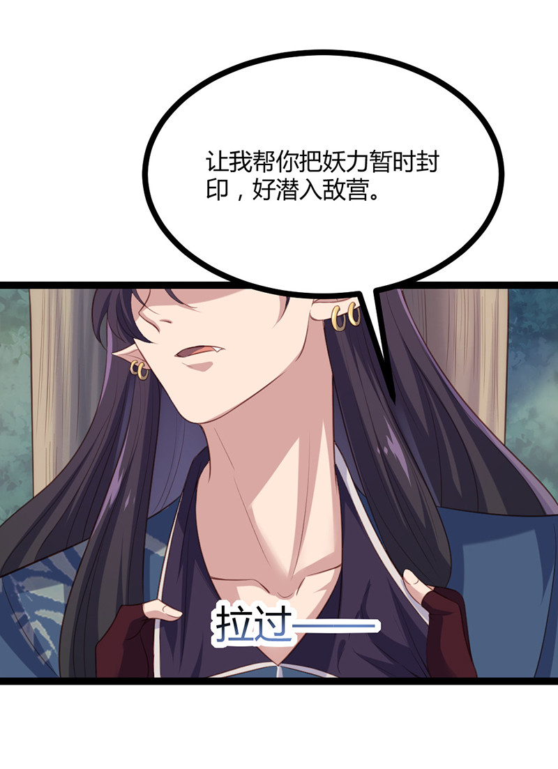 第64话 破焕和紫流的过往-第64话