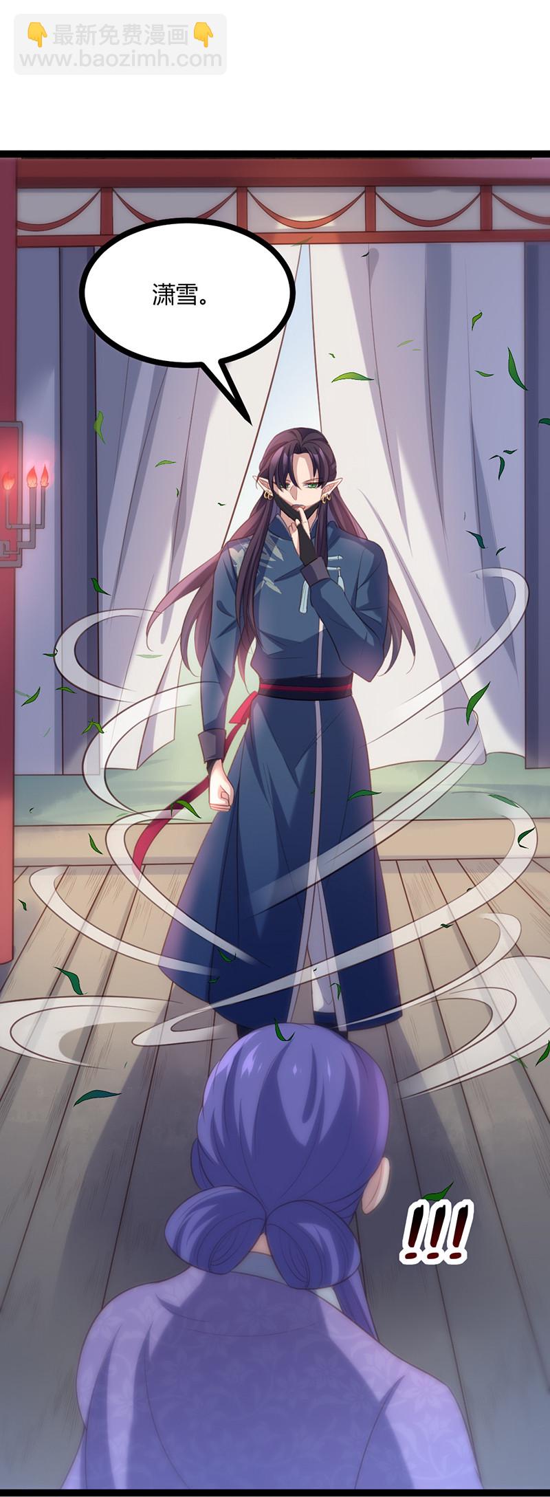 第64话 破焕和紫流的过往-第64话