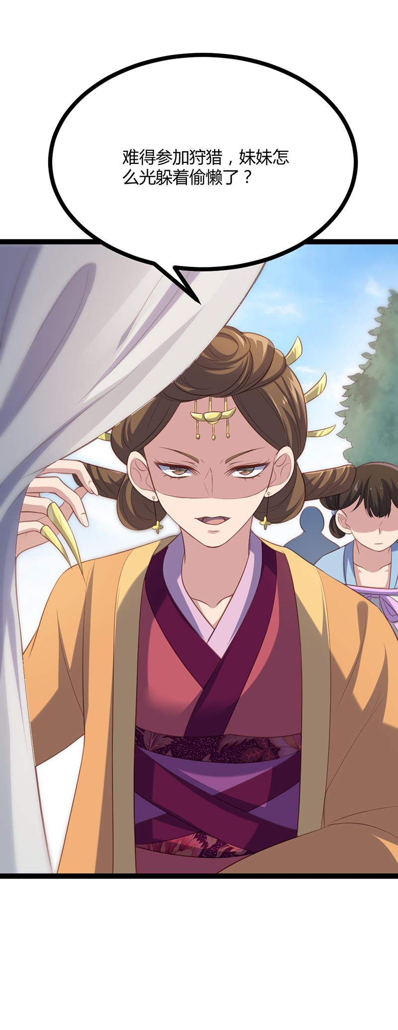 第64话 破焕和紫流的过往-第64话