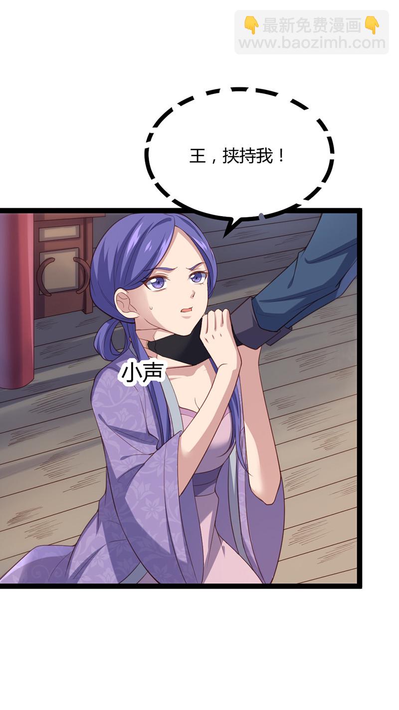 第64话 破焕和紫流的过往-第64话