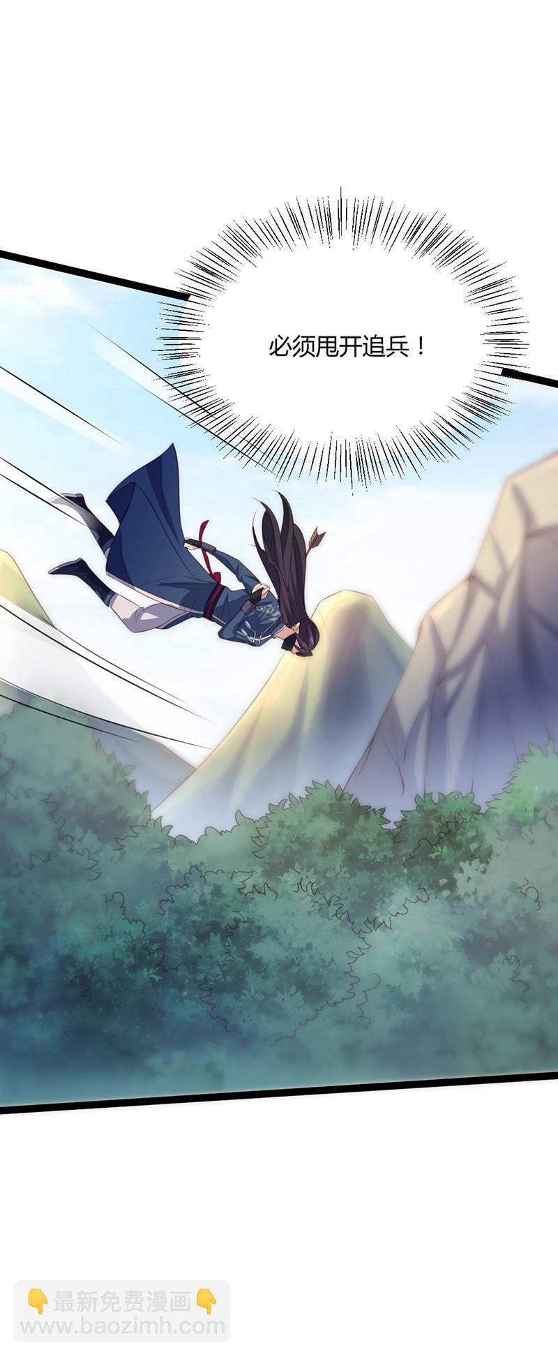 第64话 破焕和紫流的过往-第64话