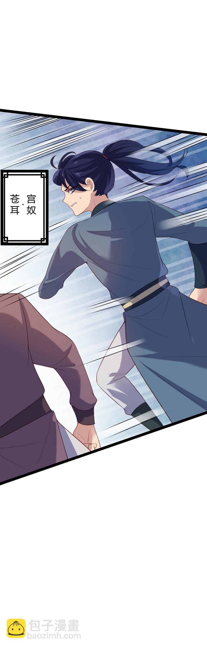 第64话 破焕和紫流的过往-第64话