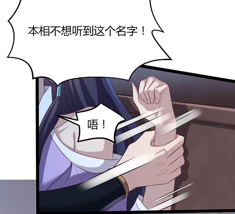 第66话 你是我的-第66话