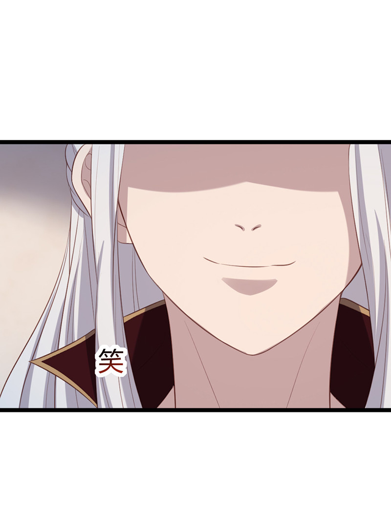 第66话 你是我的-第66话