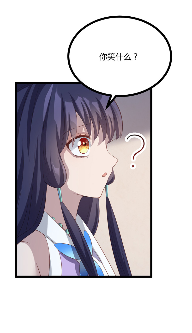 第66话 你是我的-第66话