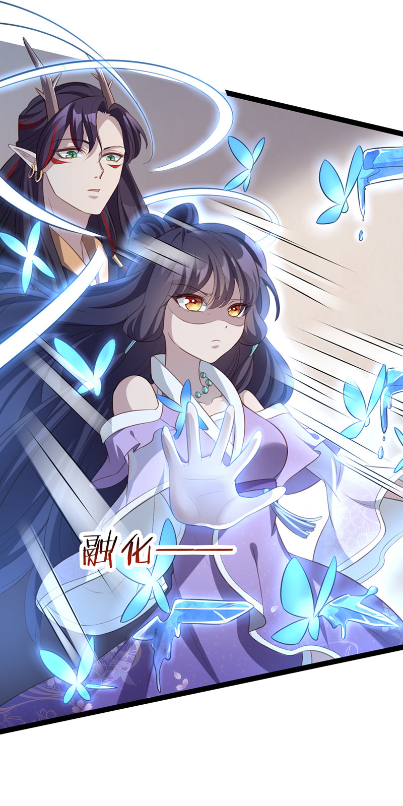 第66话 你是我的-第66话
