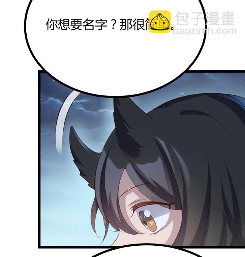 第66话 你是我的-第66话