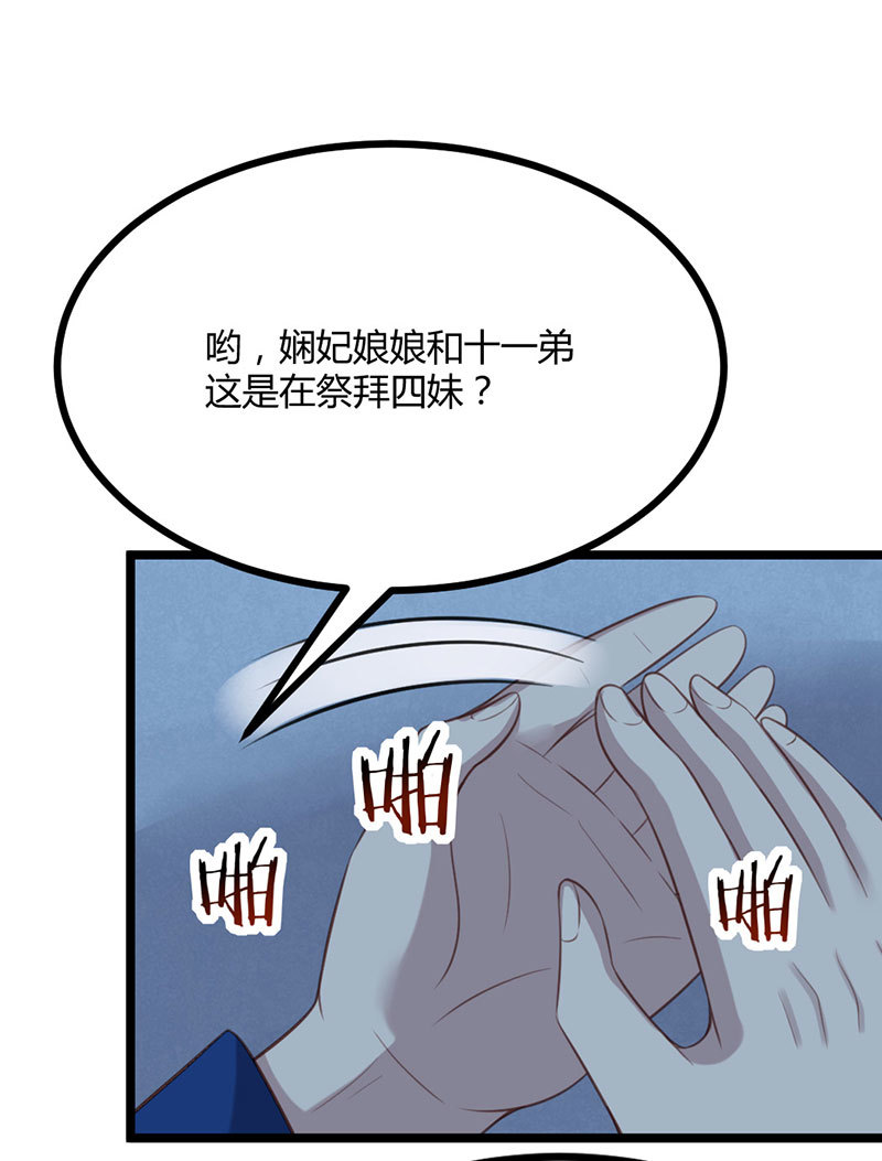 第68话  重逢苍耳-第68话