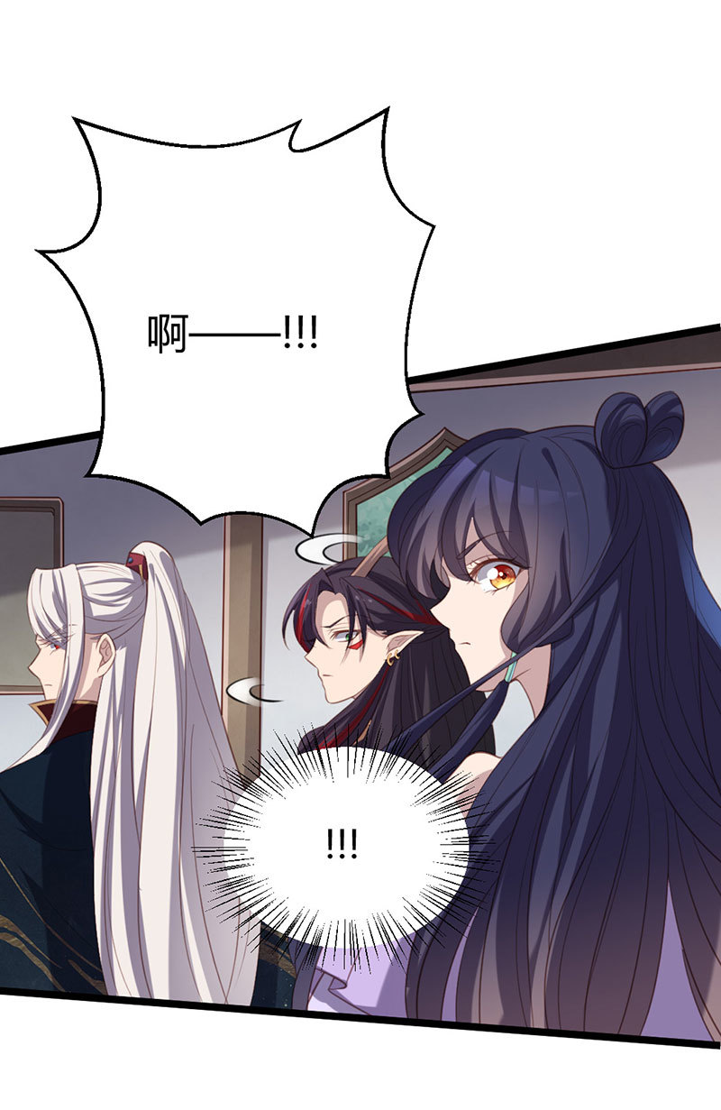 第68话  重逢苍耳-第68话