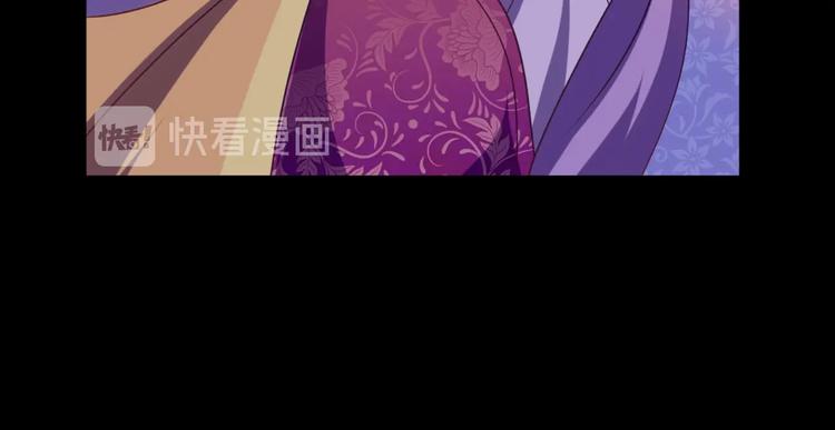 第8话 毒皇后有多毒？(1/2)-第8话