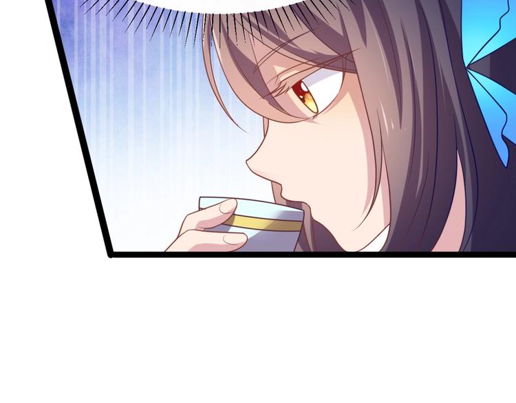第8话 毒皇后有多毒？(1/2)-第8话