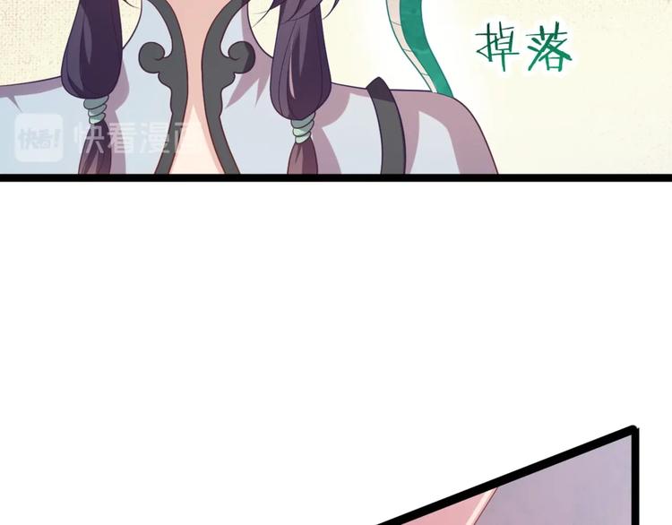 第8话 毒皇后有多毒？(1/2)-第8话