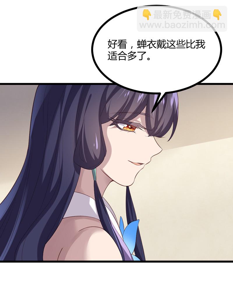 第70话 她是我的好朋友-第70话