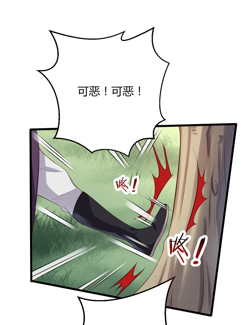 第70话 她是我的好朋友-第70话