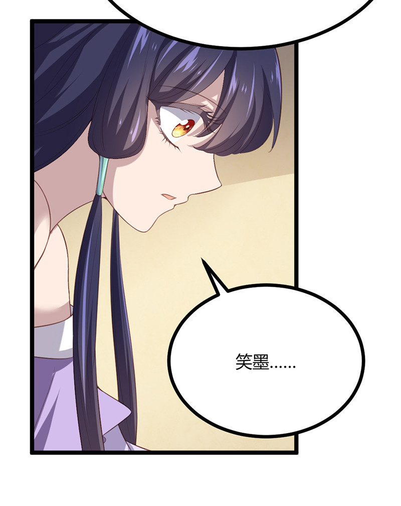 第70话 她是我的好朋友-第70话