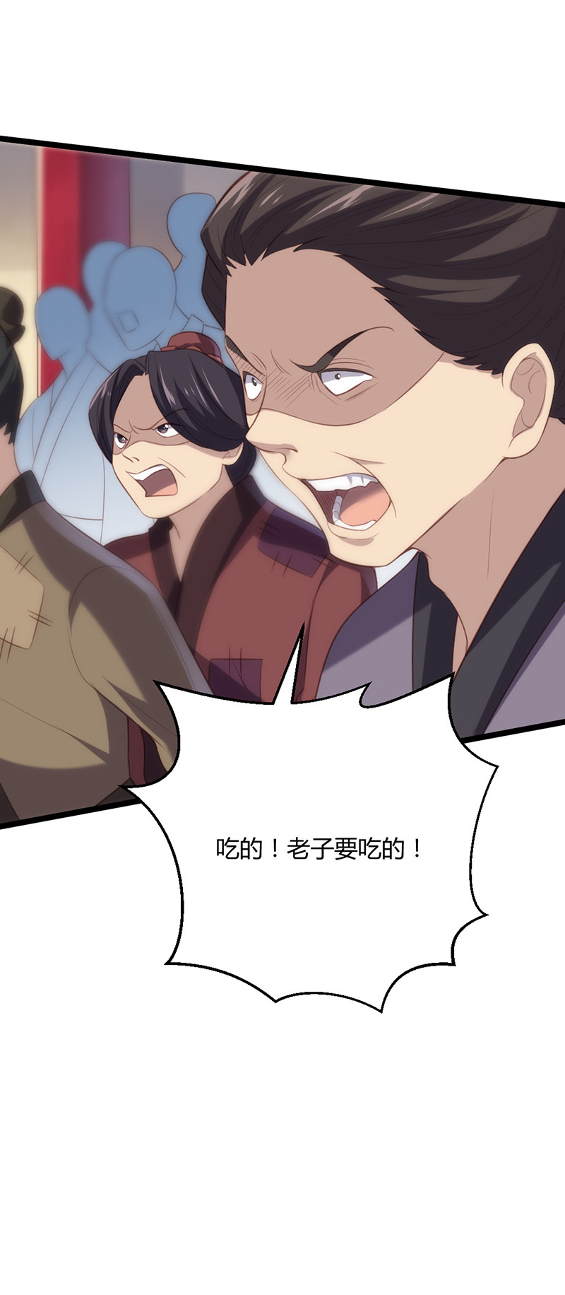 第70话 她是我的好朋友-第70话