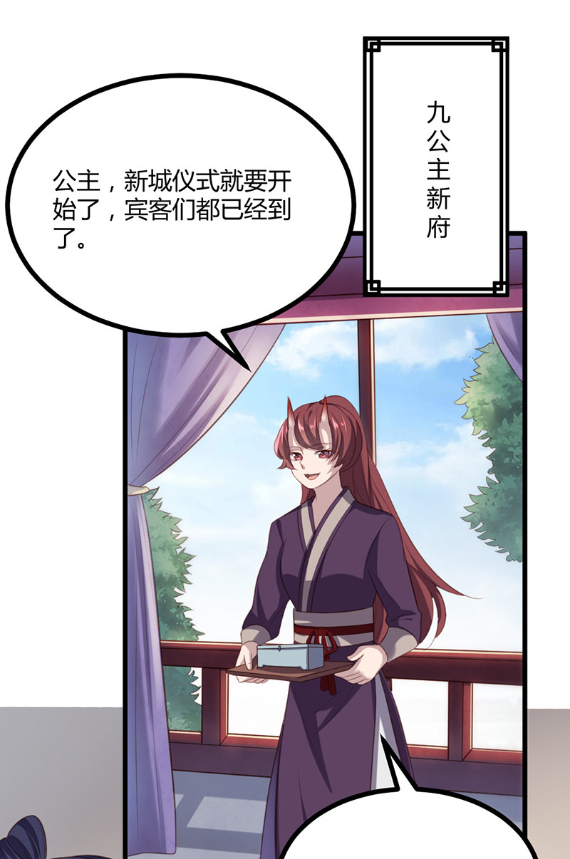 第70话 她是我的好朋友-第70话