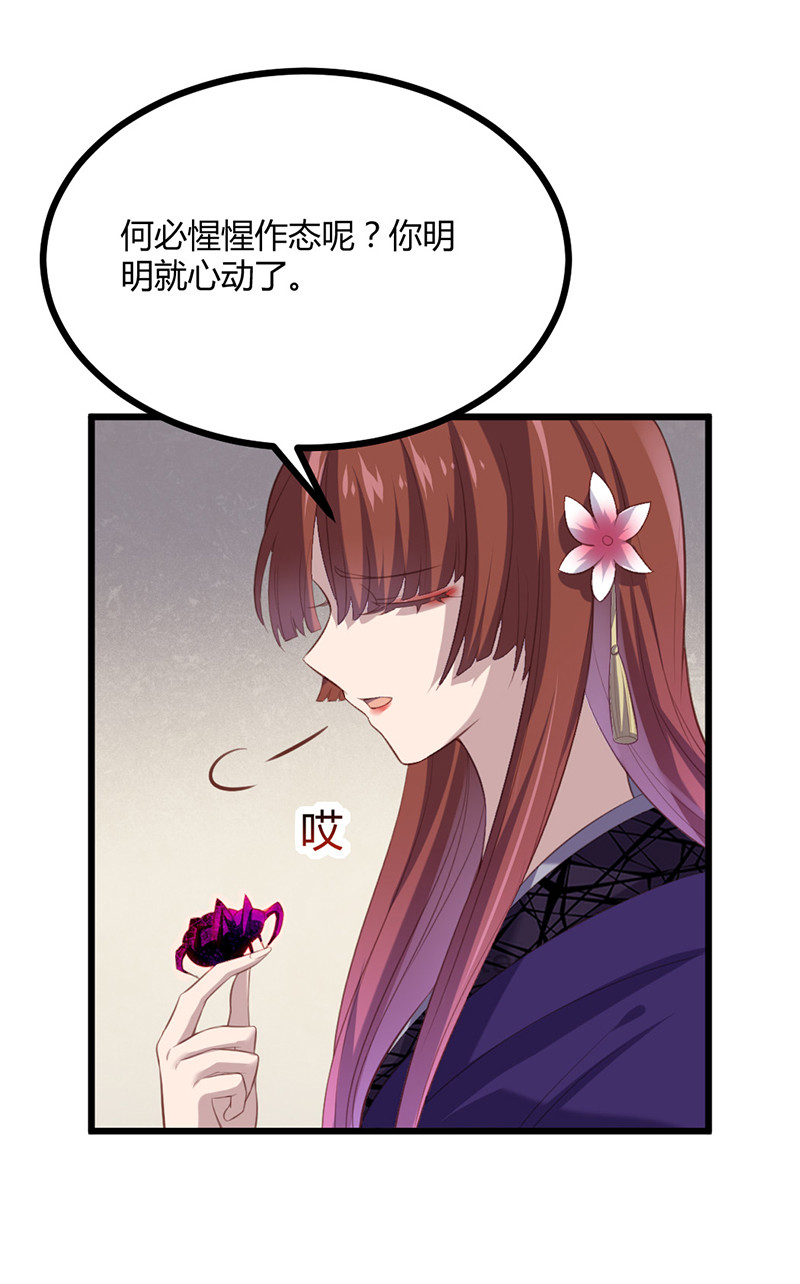 第72话 绝影杀人了？！-第72话