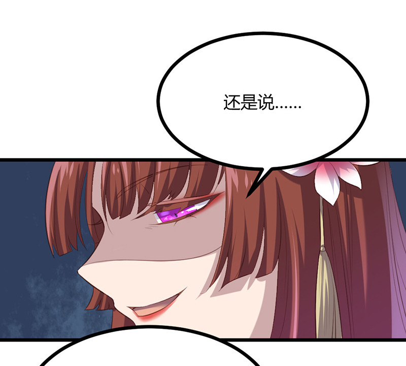 第72话 绝影杀人了？！-第72话