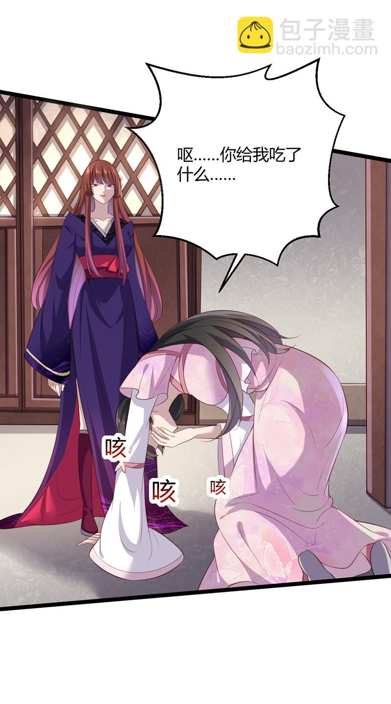 第72话 绝影杀人了？！-第72话