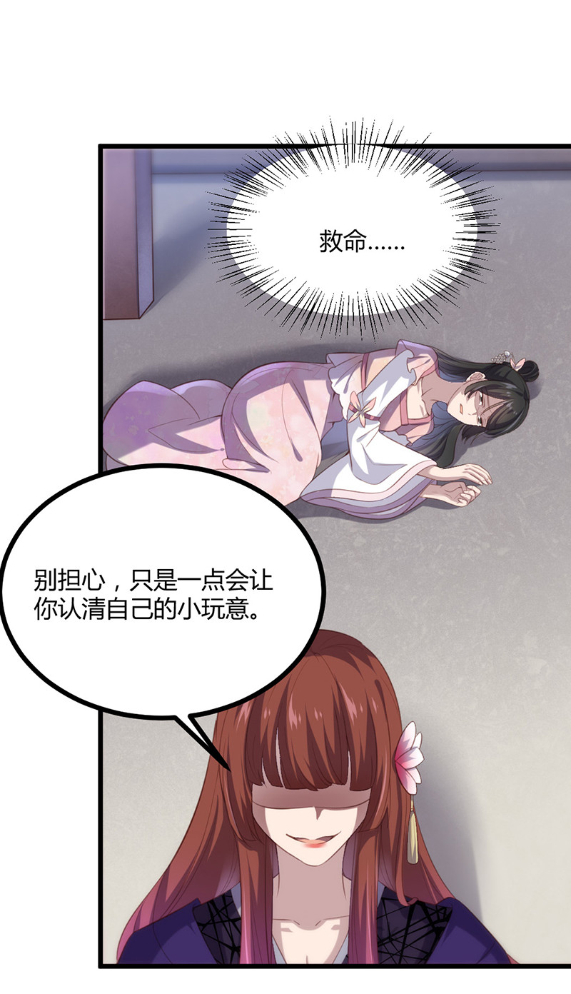 第72话 绝影杀人了？！-第72话